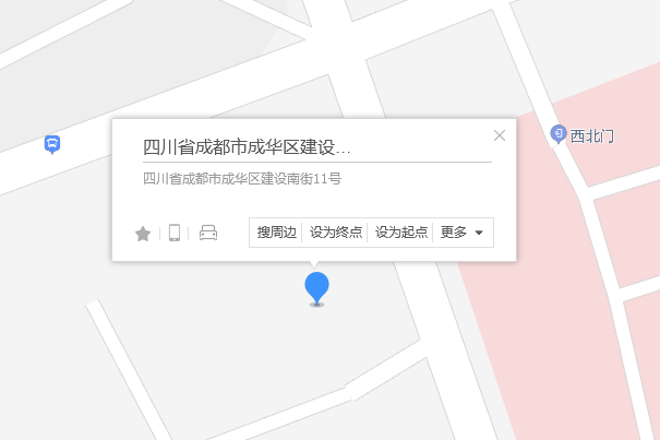 建設南街11號 建設南街11號
