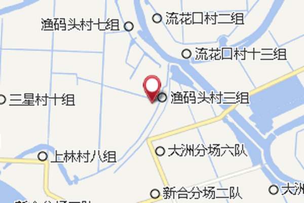 漁碼頭村 漁碼頭村