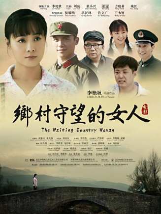 王韋智(王偉智(演員)) 王韋智(王偉智(演員))
