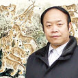 謝輝(陝西省美術家協會副主席) 謝輝(陝西省美術家協會副主席)