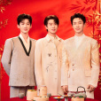 上春山(2024年魏晨、魏大勛、白敬亭演唱的歌曲) 上春山(2024年魏晨、魏大勛、白敬亭演唱的歌曲)