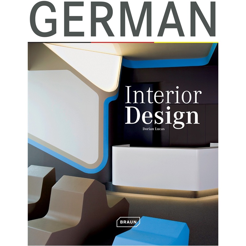 德國室內設計(German Interior Design)
