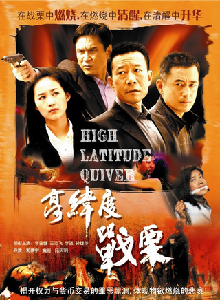 牛寶軍