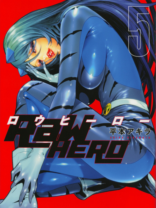 RaW HERO RaW HERO