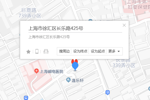 長樂路425號 長樂路425號