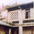 潘仙祠 潘仙祠