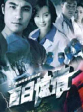 羅海瓊(中國內地女演員) 羅海瓊(中國內地女演員)