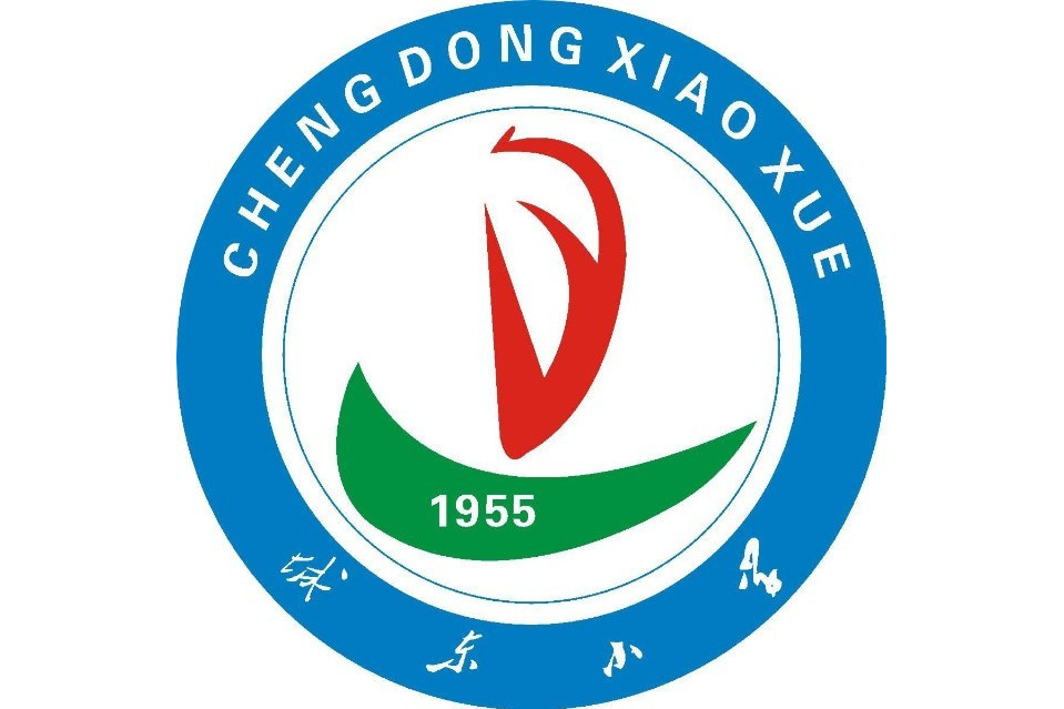 全椒縣城東國小(城東國小(安徽省全椒縣城東國小)) 全椒縣城東國小(城東國小(安徽省全椒縣城東國小))