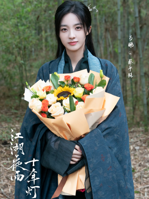 蔡平殊 蔡平殊