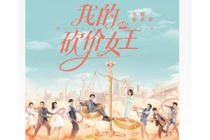 致愛的人