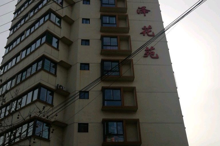 神澤花苑 神澤花苑