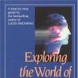 Exploring the World of Lucid Dreaming(1991年Ballantine Books出版的圖書) Exploring the World of Lucid Dreaming(1991年Ballantine Books出版的圖書)