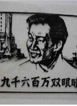 李明啟(遼寧省影視演員)