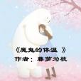 裴川 裴川