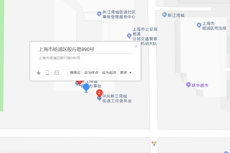 殷行路990弄 殷行路990弄