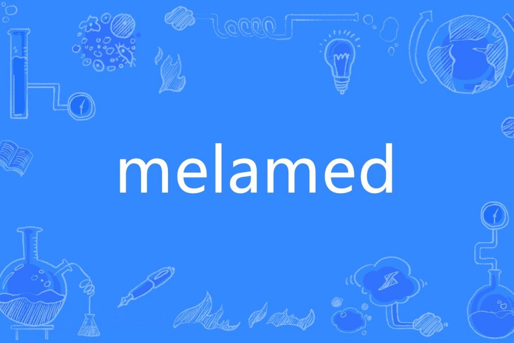 melamed melamed