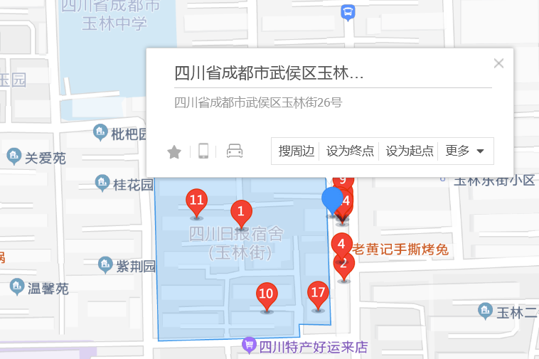 玉林街26號 玉林街26號