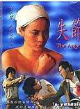 王玉環(香港影視演員) 王玉環(香港影視演員)