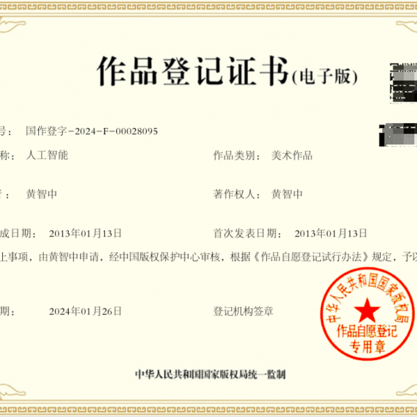 精英AI 精英AI