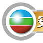 TVB安哥台 TVB安哥台