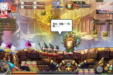 邪神部落 邪神部落