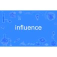 influence(英語單詞) influence(英語單詞)