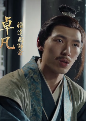 半妖皇帝