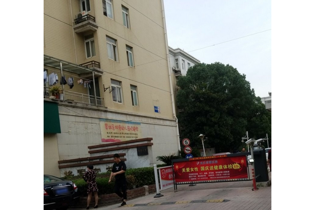 將軍佳園