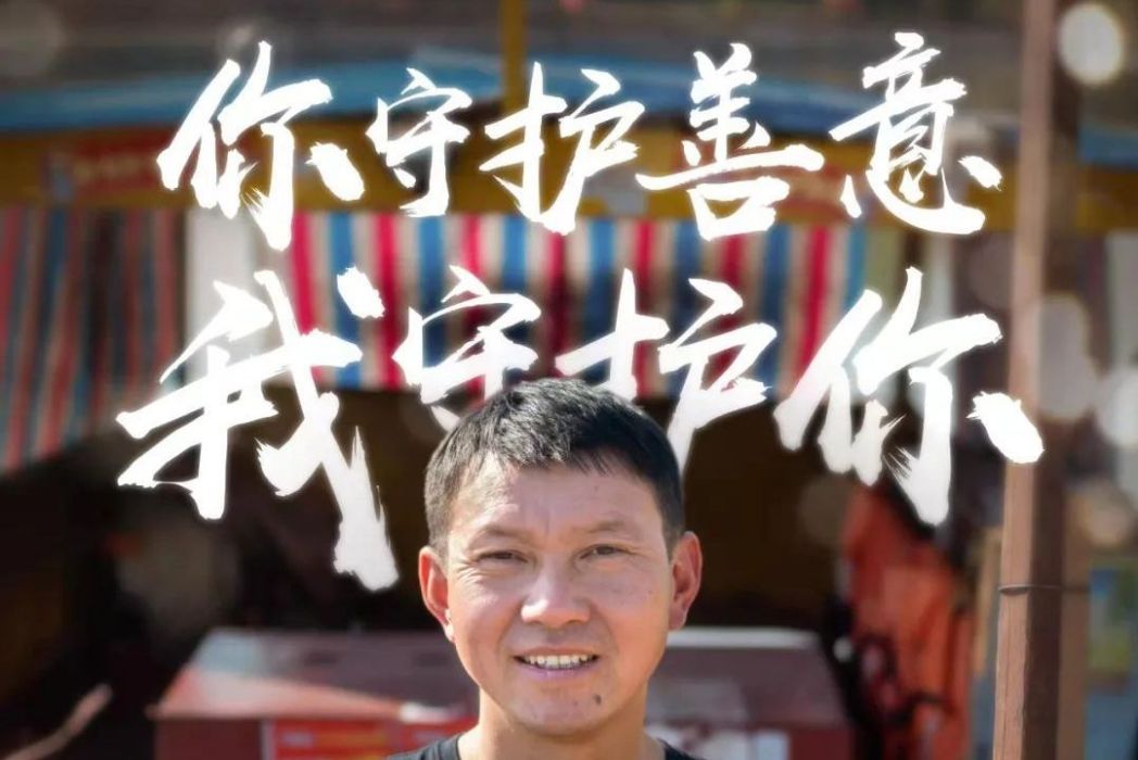 劉慶(安徽省馬鞍山市當塗縣黃池鎮西河村查灣渡口擺渡人) 劉慶(安徽省馬鞍山市當塗縣黃池鎮西河村查灣渡口擺渡人)