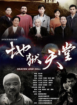 李曉楓(中國大陸男演員) 李曉楓(中國大陸男演員)