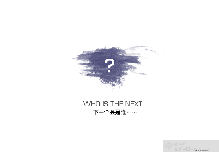 the next(綜藝)