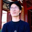 林開亮 林開亮