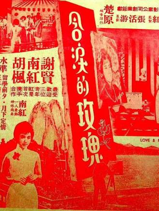 胡楓(中國香港男演員、主持人) 胡楓(中國香港男演員、主持人)