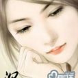 婚姻大戰 婚姻大戰