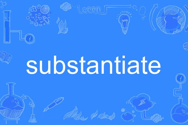 substantiate substantiate