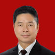 胡為民(四川省珙縣人民政府副縣長) 胡為民(四川省珙縣人民政府副縣長)