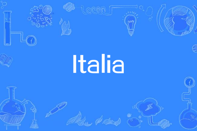 Italia(Manu Lj演唱的歌曲) Italia(Manu Lj演唱的歌曲)