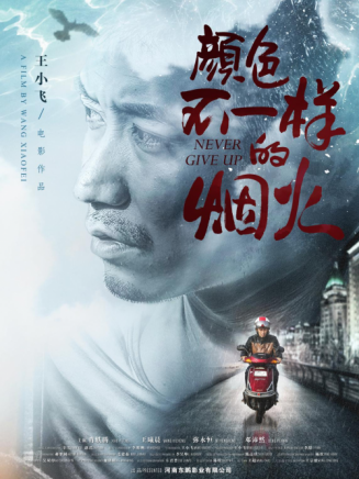 王曦晨 王曦晨