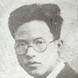 廖夢樵 廖夢樵