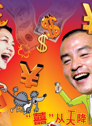 劉謙益 劉謙益