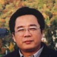 津子圍