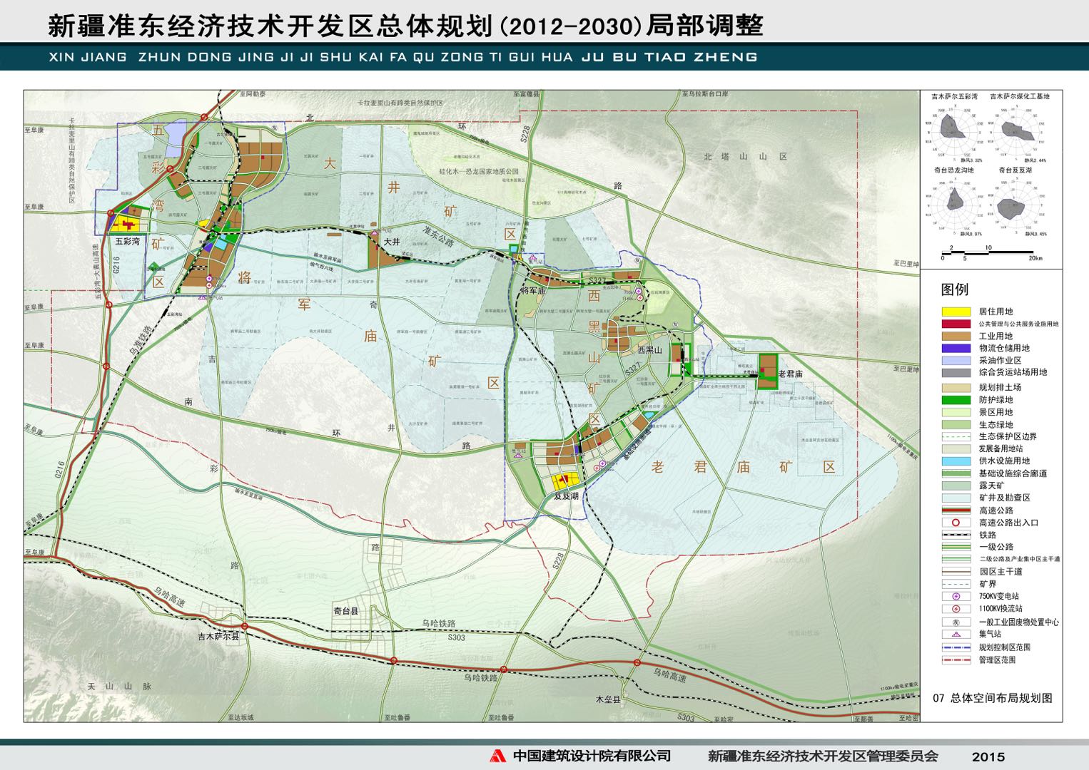 準東開發區總體規劃圖