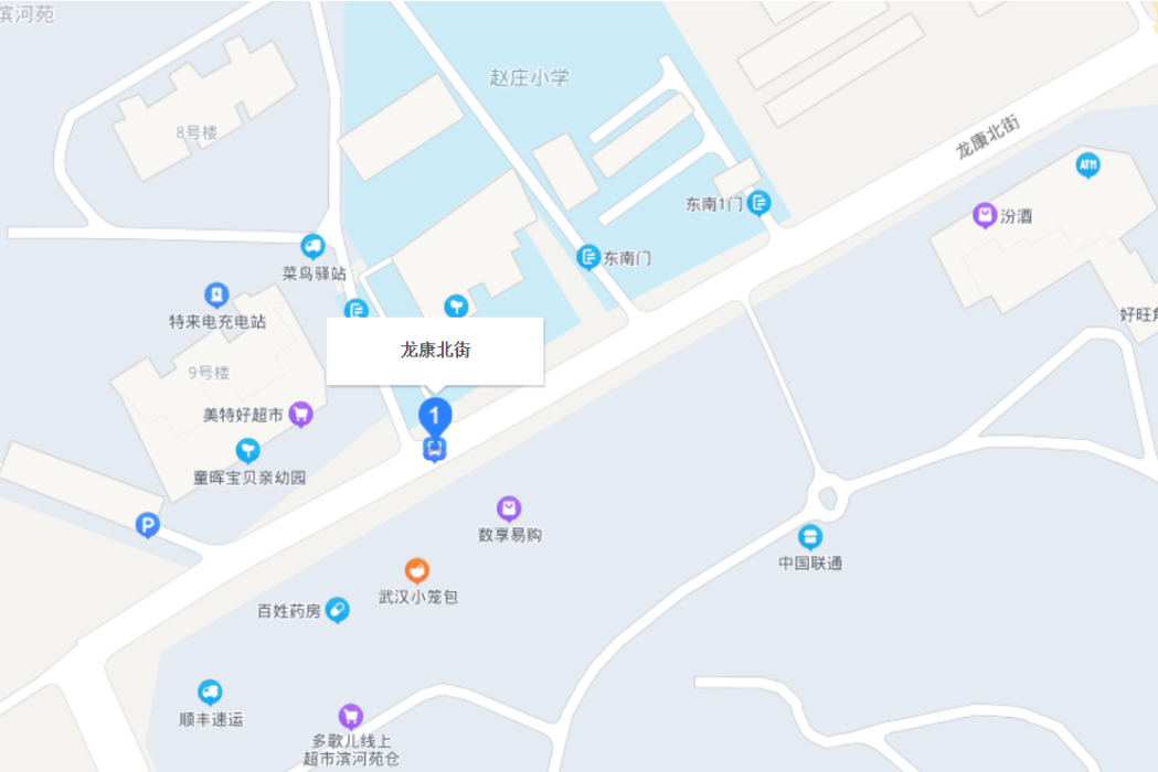 龍康北街 龍康北街
