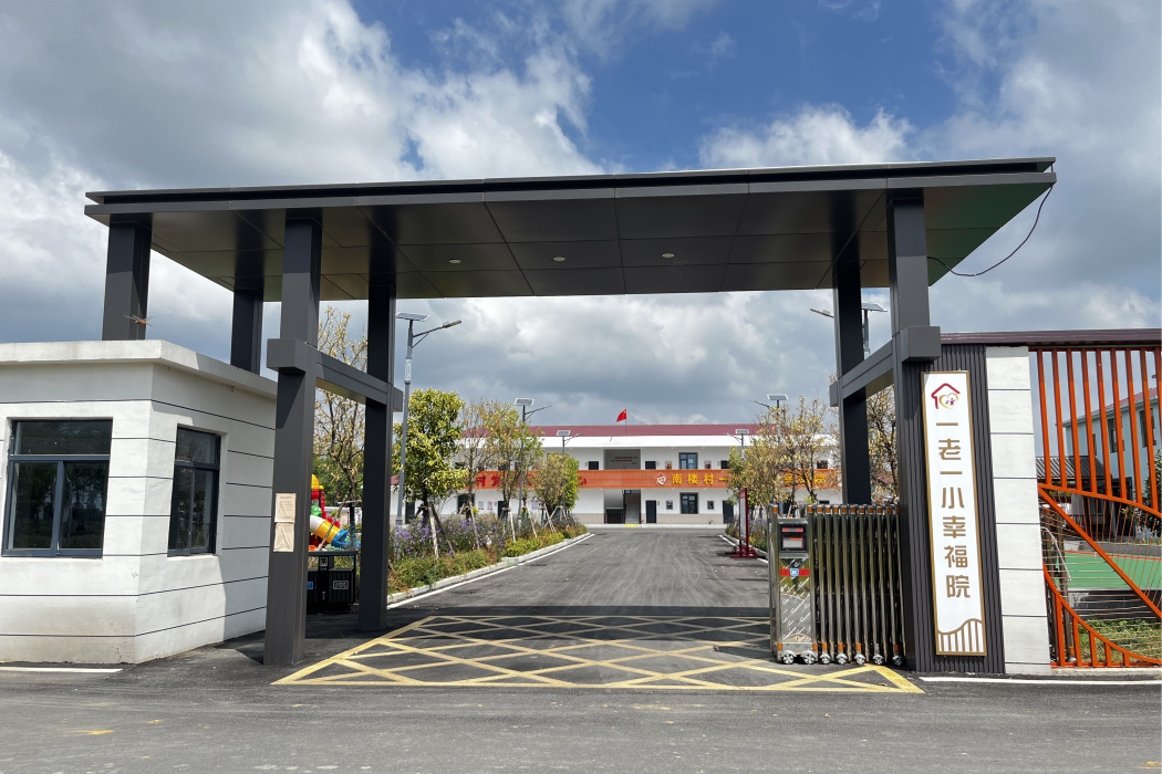南樓村(江西省南昌市安義縣萬埠鎮下轄村) 南樓村(江西省南昌市安義縣萬埠鎮下轄村)