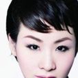王亞丹(造型師) 王亞丹(造型師)