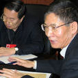 洛桑(青海省人大常委會副主任、黨組副書記) 洛桑(青海省人大常委會副主任、黨組副書記)
