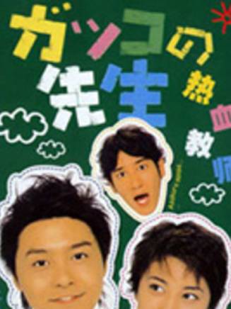 堺雅人 堺雅人
