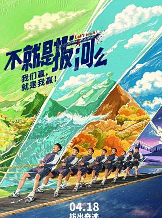 雷豐瑞(中國內地男演員)