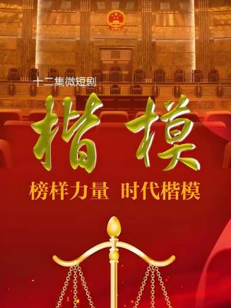 葉明明