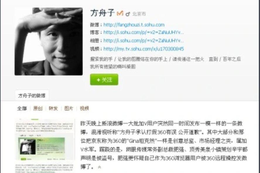 方周大戰 方周大戰